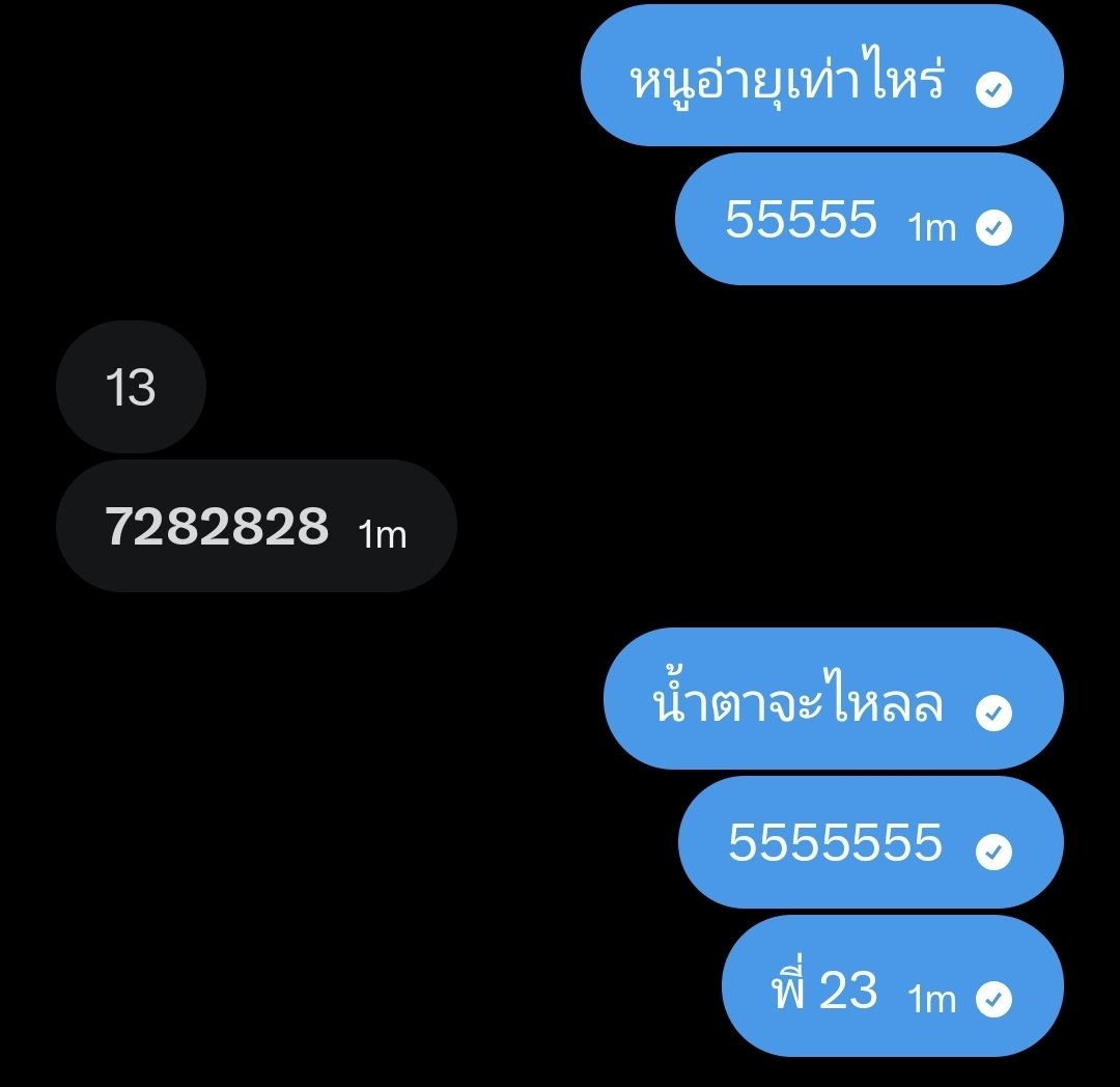 แอคปอมอ | มัมมี๊ วล 🎸รอดีนมอธ🦈✨️ tweet media