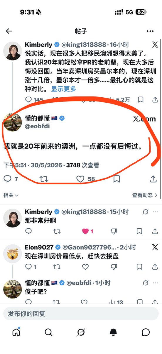 懂的都懂 🇦🇺 tweet media