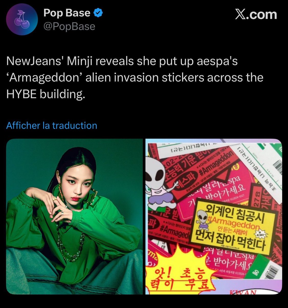 summer⁵ tweet media