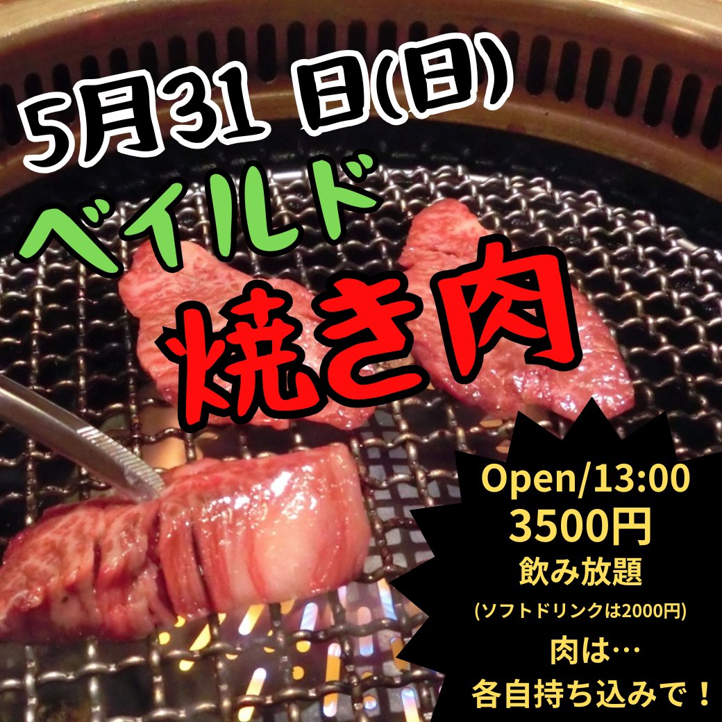 te2_veiled_cafe's tweet photo. https://t.co/ri20xiNf6t