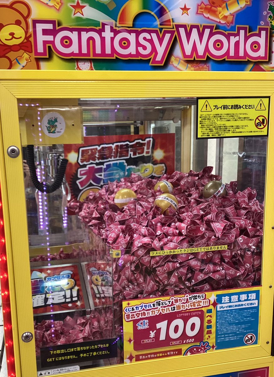 ビデオインアメリカ西七条店iＮトレカチャンピオン tweet media