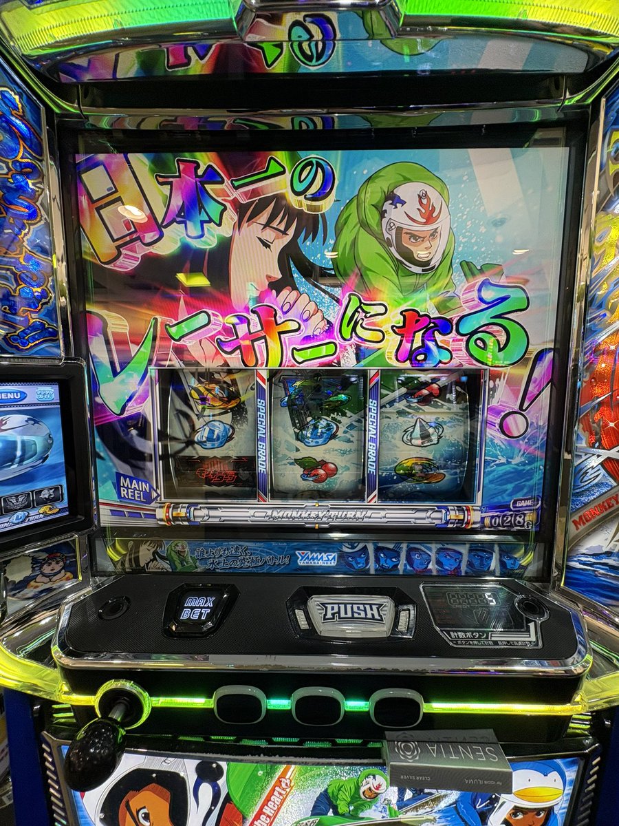 おは28ゲーム確定ござます🐸 このまま3,000枚くらい出して帰ります