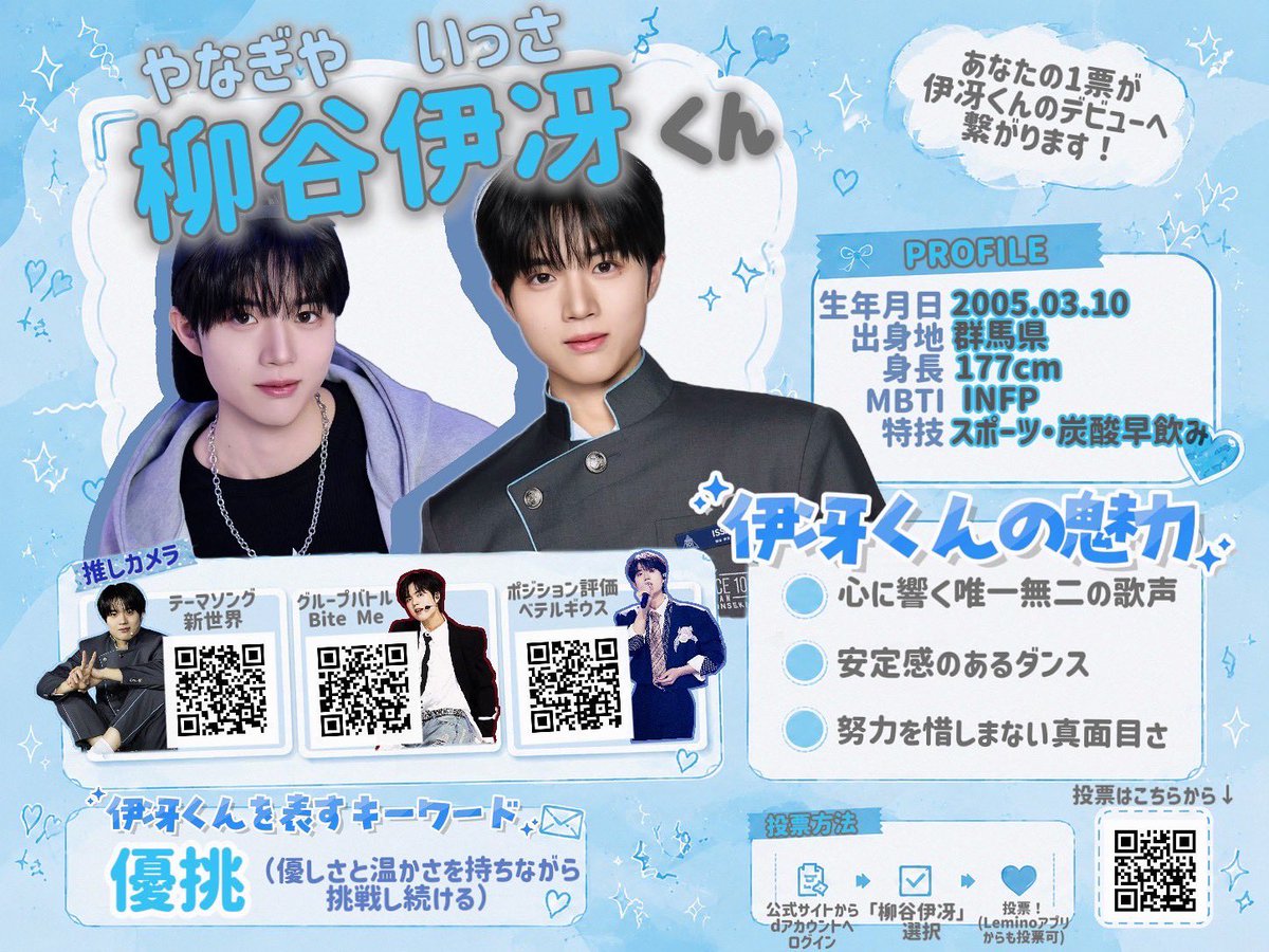 °˖✧ tweet media