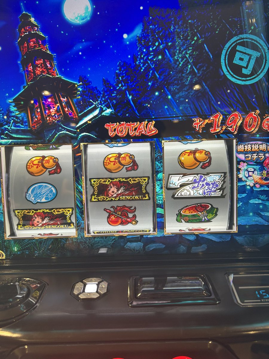 池澤 tweet media