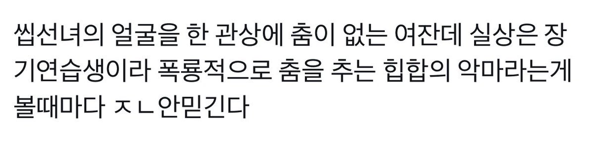 강만수 tweet media