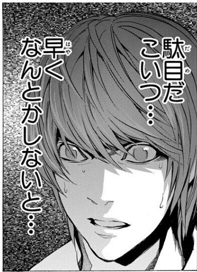 a_willow_123's tweet photo. @osakananopaku https://t.co/fKAgDsWCuw
