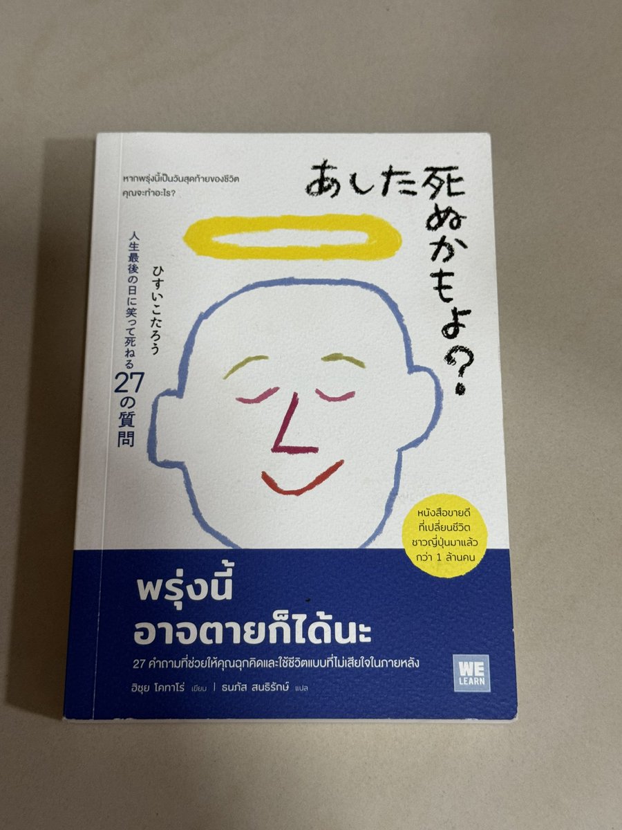 CircleePn's tweet photo. 150฿ #หนังสือมือสองราคาถูก #หนังสือมือสอง #หนังสือเตรียมสอบ #หนังสือภาษาอังกฤษ #หนังสือดี #รีวิวหนังสือ #ส่งต่อหนังสือ #การตลาด #หนังสือการตลาด #หนังสือพัฒนาตัวเอง https://t.co/4yh2hucbDQ