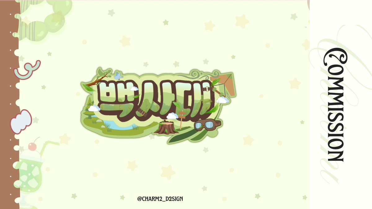 챠미 tweet media