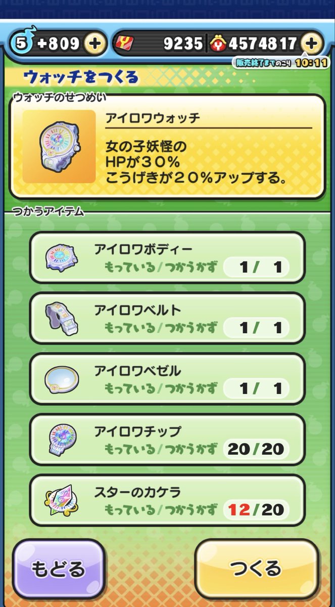 デスコマ tweet media