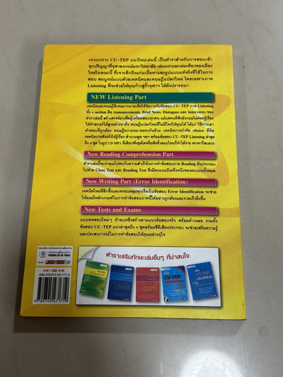 CircleePn's tweet photo. 100฿ #หนังสือมือสองราคาถูก #หนังสือมือสอง #หนังสือเตรียมสอบ #หนังสือภาษาอังกฤษ #หนังสือดี #รีวิวหนังสือ #ส่งต่อหนังสือ #การตลาด #หนังสือการตลาด #หนังสือพัฒนาตัวเอง https://t.co/5P5U0Wkxno