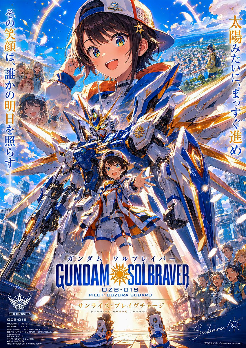 yume00112211's tweet photo. もしもホロメンが、専用ガンダムと共に戦場に立ったら。

太陽のように前へ進むスバル
未来を歌で導くAZKi
月夜に寄り添うおかゆ
星の光で戦場を制するすいちゃん
それぞれの“らしさ”を機体に込めた、
ホロライブ×オリジナルガンダム風キービジュアルです
#AIart️️️️️️️️️️️️️️️️️️️️️️️️️️️️️️️️️️️️️️️️️️️️️️️️️️️ #Aiイラスト好きと繋がりたい