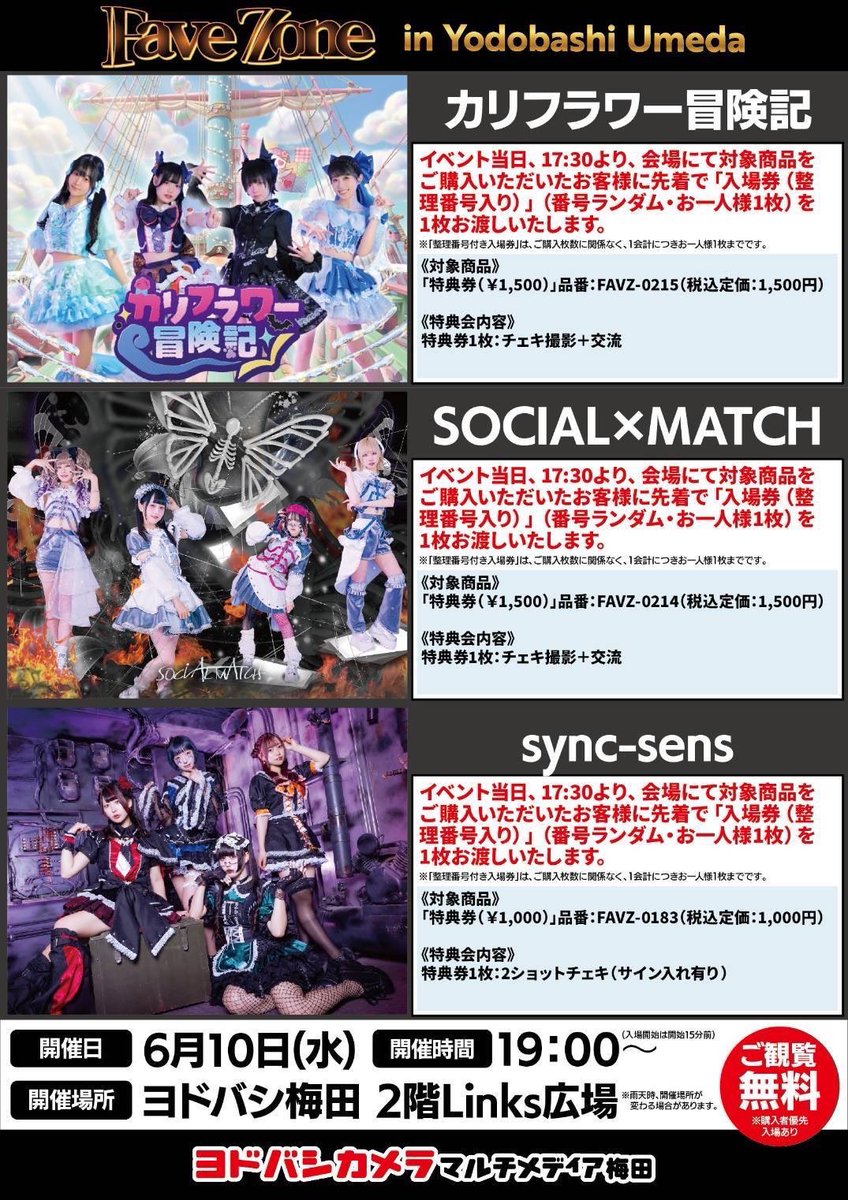 カリフラワー冒険記 公式 tweet media
