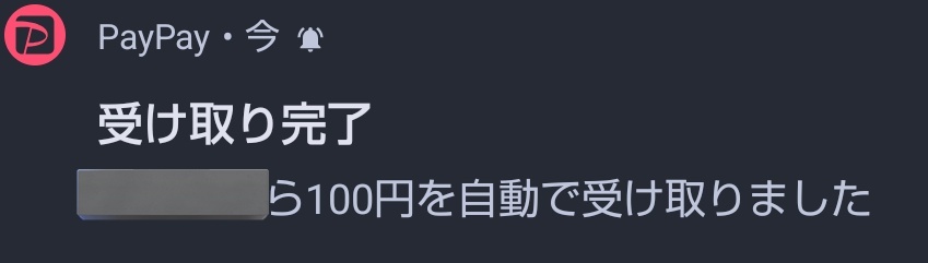 りん tweet media