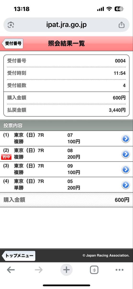 a_kill49's tweet photo. ぺろおおおおおお
ぺろおおおおおおお
やったねぇええええ(´°̥̥̥̥̥̥̥̥ω°̥̥̥̥̥̥̥̥｀) https://t.co/jeP6N0bAlr