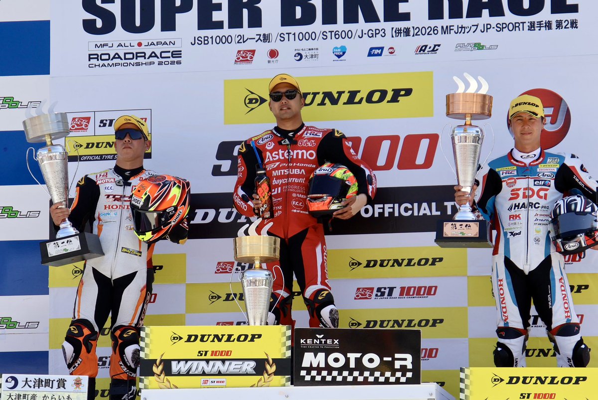 astemojp's tweet photo. 🌄  全日本ロードレースRd.3 AUTOPOLIS 🏁
ST1000クラス決勝🏍
 
#1  羽田選手　1位🥇
 
おめでと〜‼️
#Astemo #AstemoProHondaSIRacing
@T_H2323 https://t.co/BeztXrt3X5