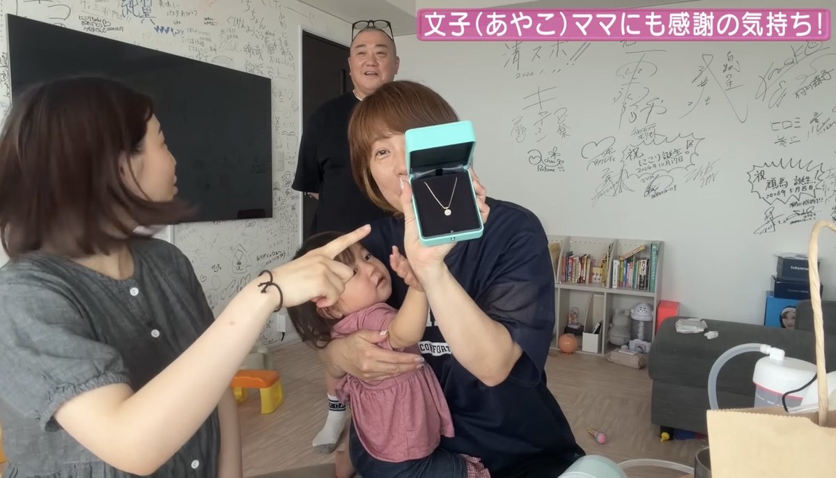 nyon_chan000's tweet photo. 山本圭壱さん、プッシュギフトを未姫ちゃんだけじゃなくて、子育て手伝ってくれてるお母様にも贈ってるの素敵すぎる👶🏻💎

未姫ちゃんがスマイルでお母様がマザーオブパールっていうのもセンス良い✨ https://t.co/QkCXW5ToXb