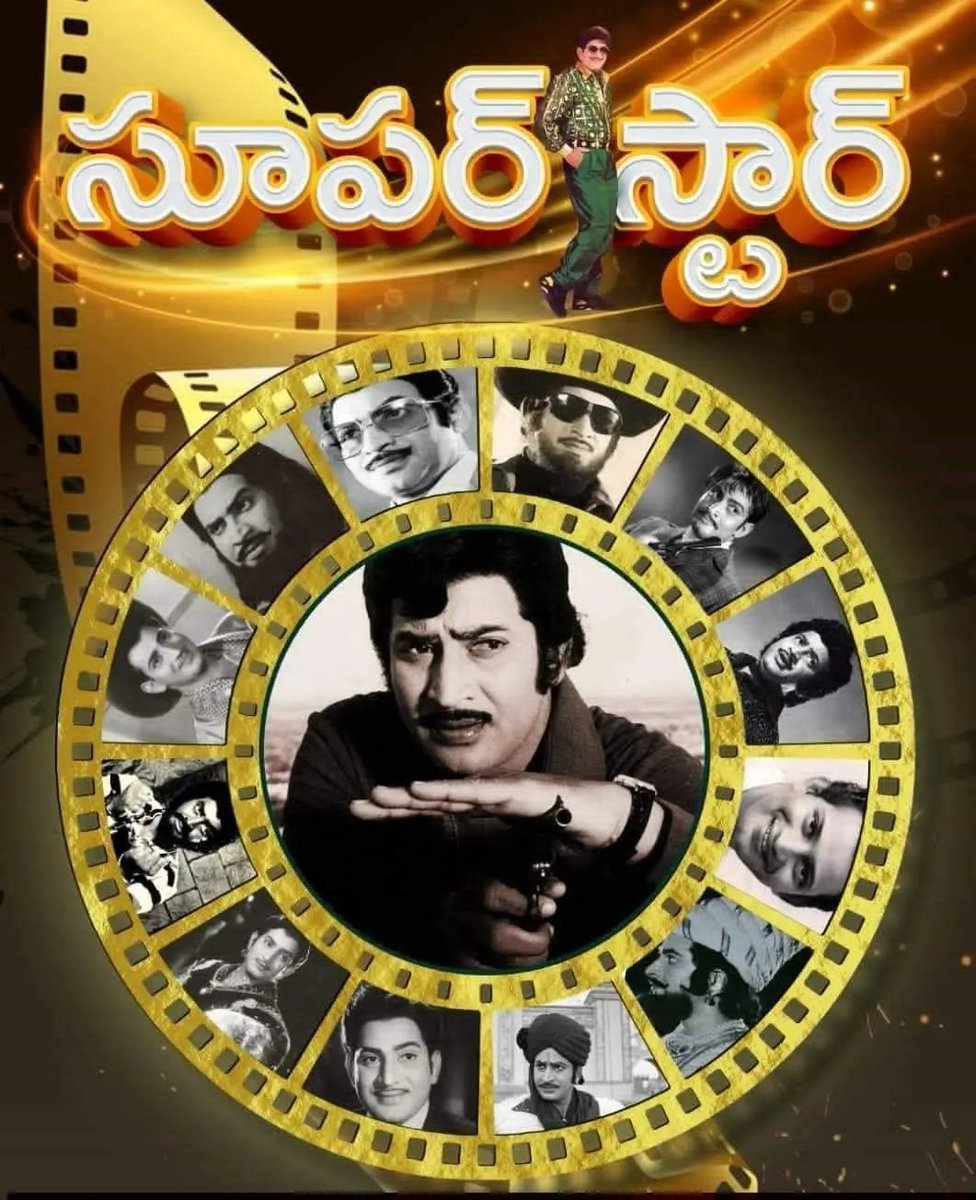 GiddaluruMBFC's tweet photo. సాహసమే ఊపిరిగా సంచలన విజయాలు సాధించిన ఎవర్ గ్రీన్ సూపర్ స్టార్ కృష్ణ గారి జయంతి నేడు.🤍
Mahesh Babu🦁 #SuperstarKrishna #ssmb29 #globetrotter #varanasi #SSKLivesOn https://t.co/9hODckOUrR