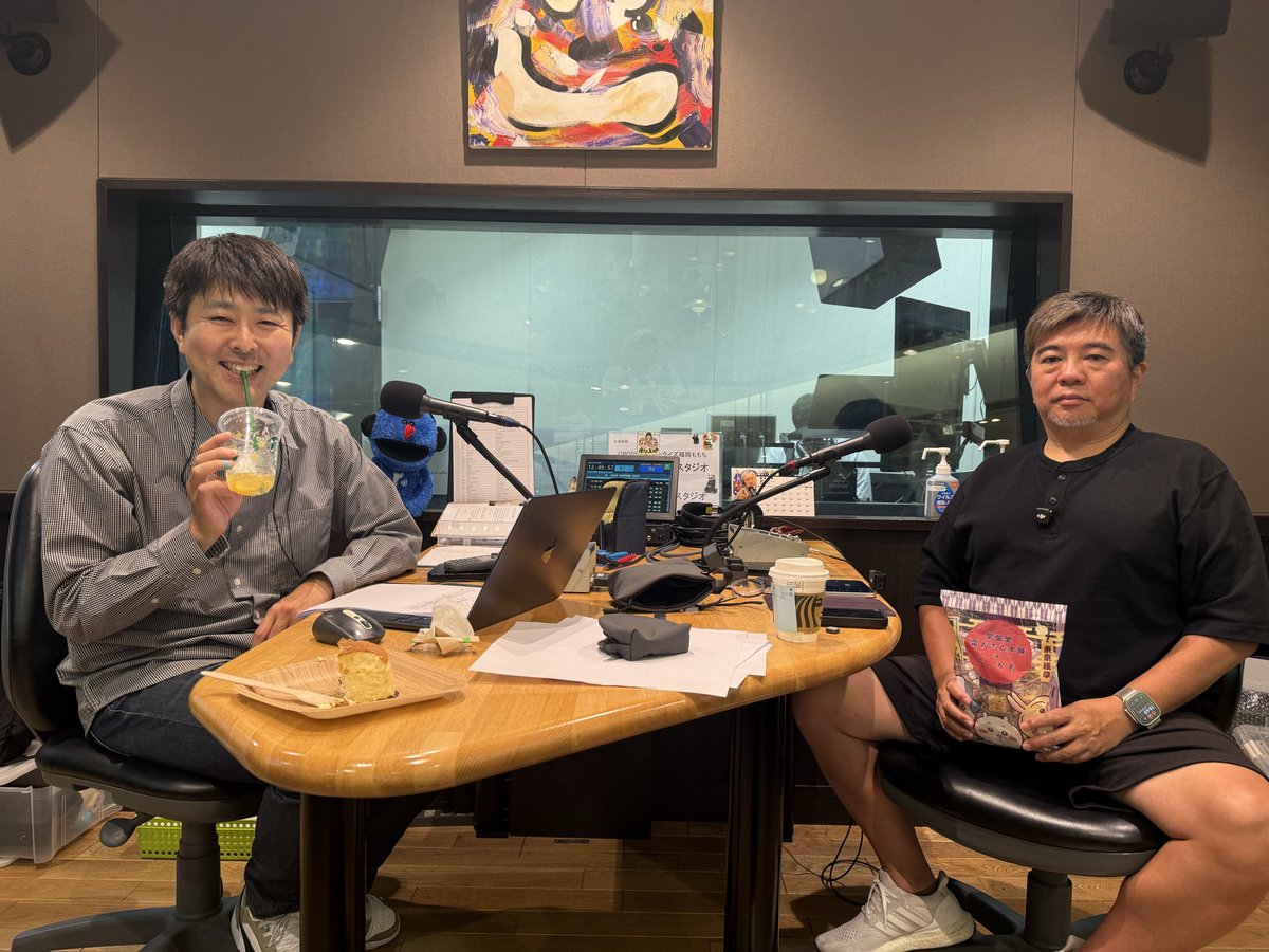 crosscdradio's tweet photo. という事で今週の1位は👑✨

Regret / zoo zoo sea

なんかズマさんめっちゃ楽しそうやん🤣

それではまた来週~🙌🏻

#Regret
#zoozoosea
#ccr https://t.co/BSbTuSsv48