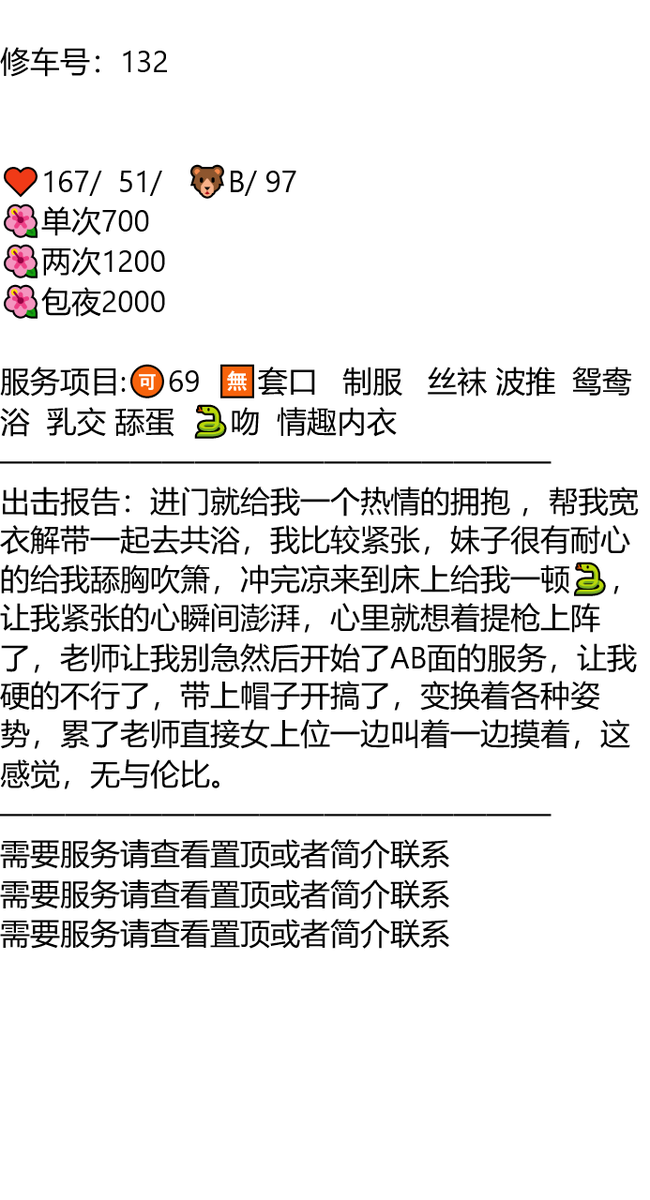 joyner_david's tweet photo. 黔南布依族苗族自治州龙里县草原商业街篝火广场

👉助理@dineshrankawat5

#黔南

#贵州

我不喜欢这世界，我只喜欢你?！

久久联妹子白嫖勿扰 https://t.co/cP0l7Dqw1i
