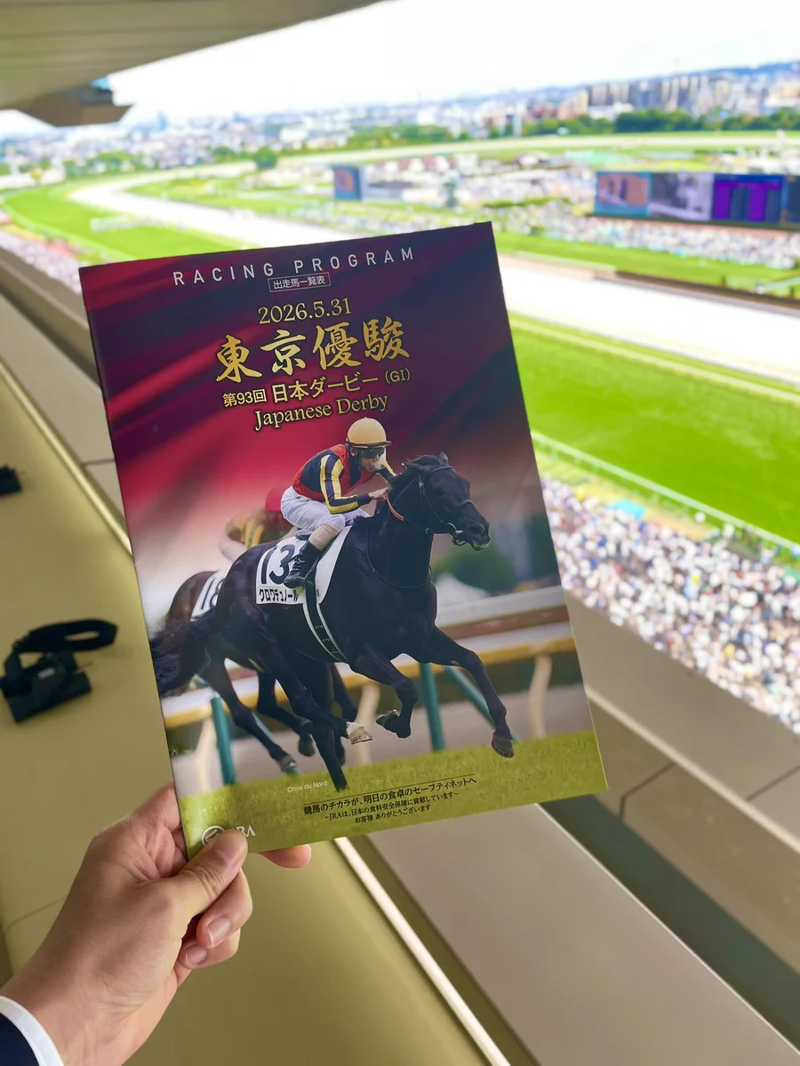 ロブチェンが華麗に二冠達成！第93回日本ダービーで快勝