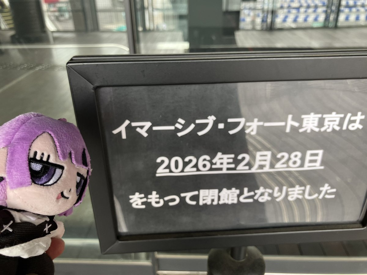 zuooooowl's tweet photo. イマーシブ… https://t.co/J7Wrmnxv4c