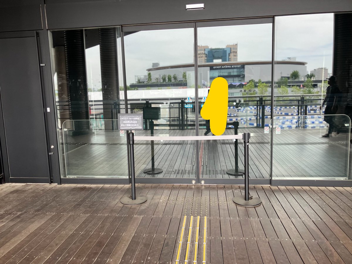 zuooooowl's tweet photo. イマーシブ… https://t.co/J7Wrmnxv4c