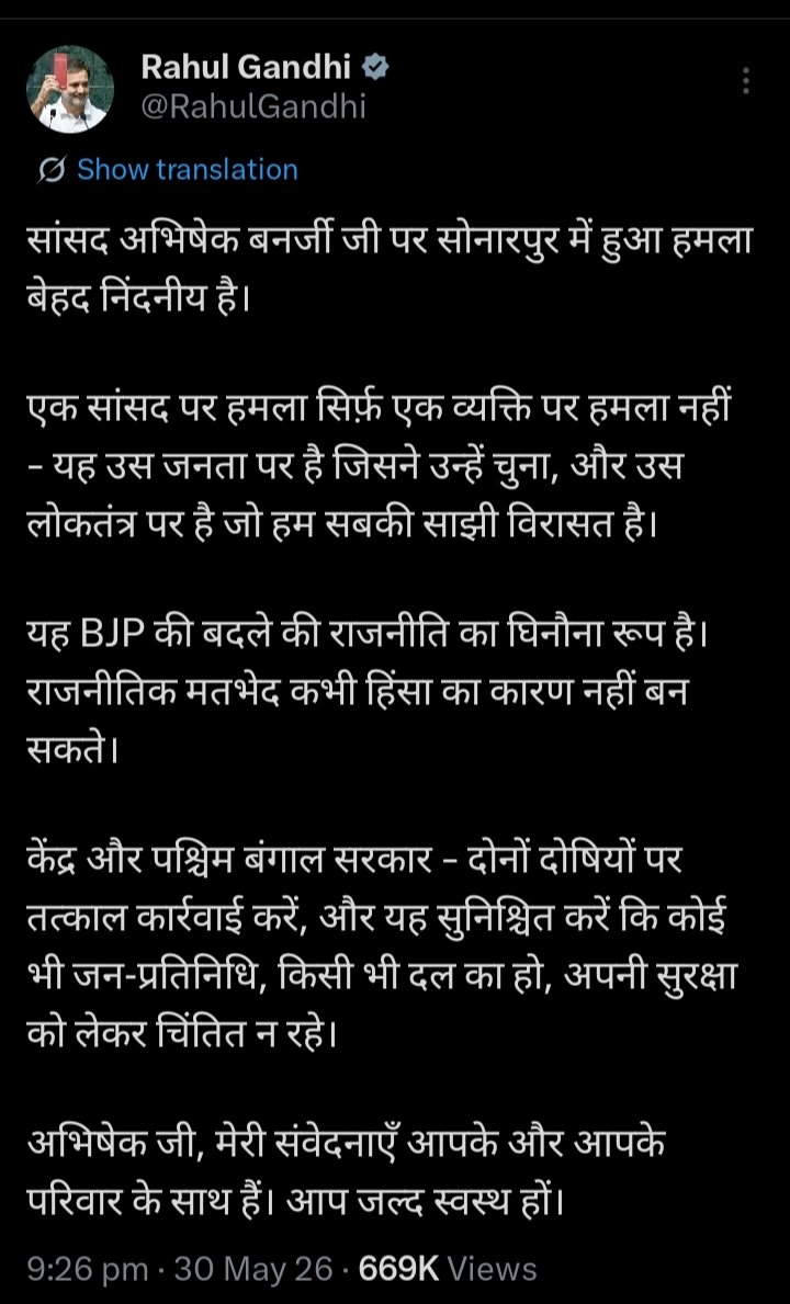Ajay51830120's tweet photo. @SupriyaShrinate @abhishekaitc Agar Is 🖕Ati Nindaniya Ghatna Par
Bhi PM @narendramodi ,
HM @AmitShah 
Aur
@BJP4India 
Chup Rahti Ha To Ye Saaf Ho Jayega Ki In Logo Ko 
LOKTANTRA AUR SAMVIDHAN
Se Koi Lena Dena Nahi Ha 😢‼️

Kanoon Ko Apne Haatho Me Lekar
GUNDAGARDI Ko Badhava Dena
FASCISM Ha, 'Loktantra' Nahi https://t.co/xatxxkBusu