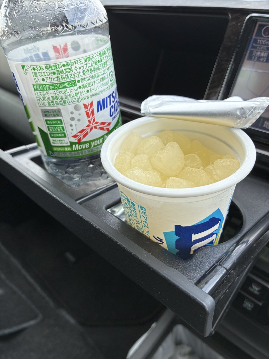 tailwalker_u's tweet photo. 今日は5月最後の五三川！
結果は2B1F💦
朝イチにパドルテール+テキサスリグで良いのが来ました😆
が、その後はサッパリ😫不完全燃焼でストップフィッシングとなりました🎣
アイスボックス+三ツ矢サイダーでクールダウンして帰宅します👍
#テイルウォーク
#フルレンジCC
#クロスピアCP https://t.co/MzyRrMm9zb