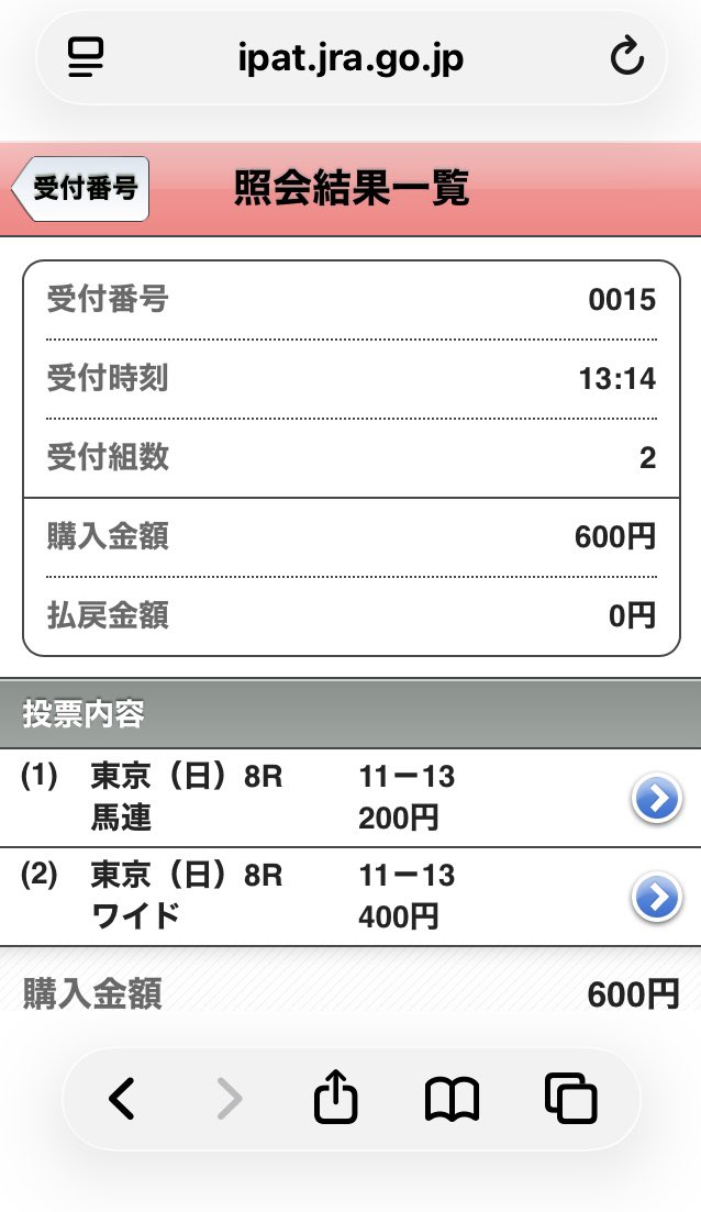 specialweekends's tweet photo. アロンズロッドは４着！
ダービーの実験台とは言え・・・
３着に来て下さいw https://t.co/hz2MqyyuBU
