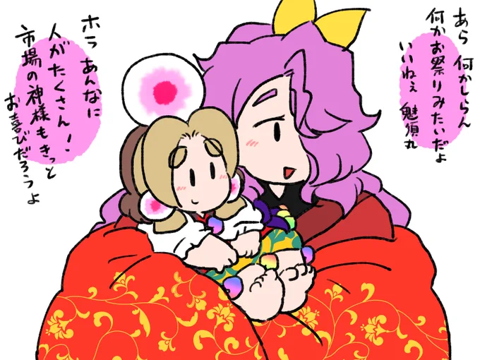 名華祭うらやまし。参加してる方々、暑さに負けずにファイトやで～ 