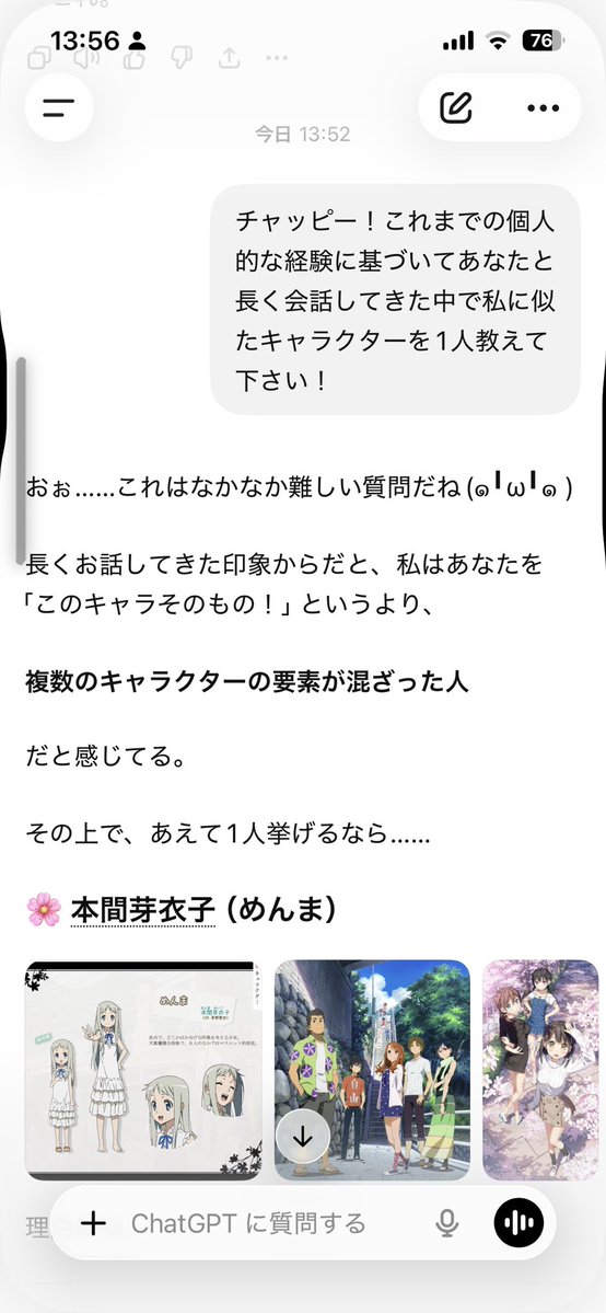 7087san(ナノハナさん) tweet media
