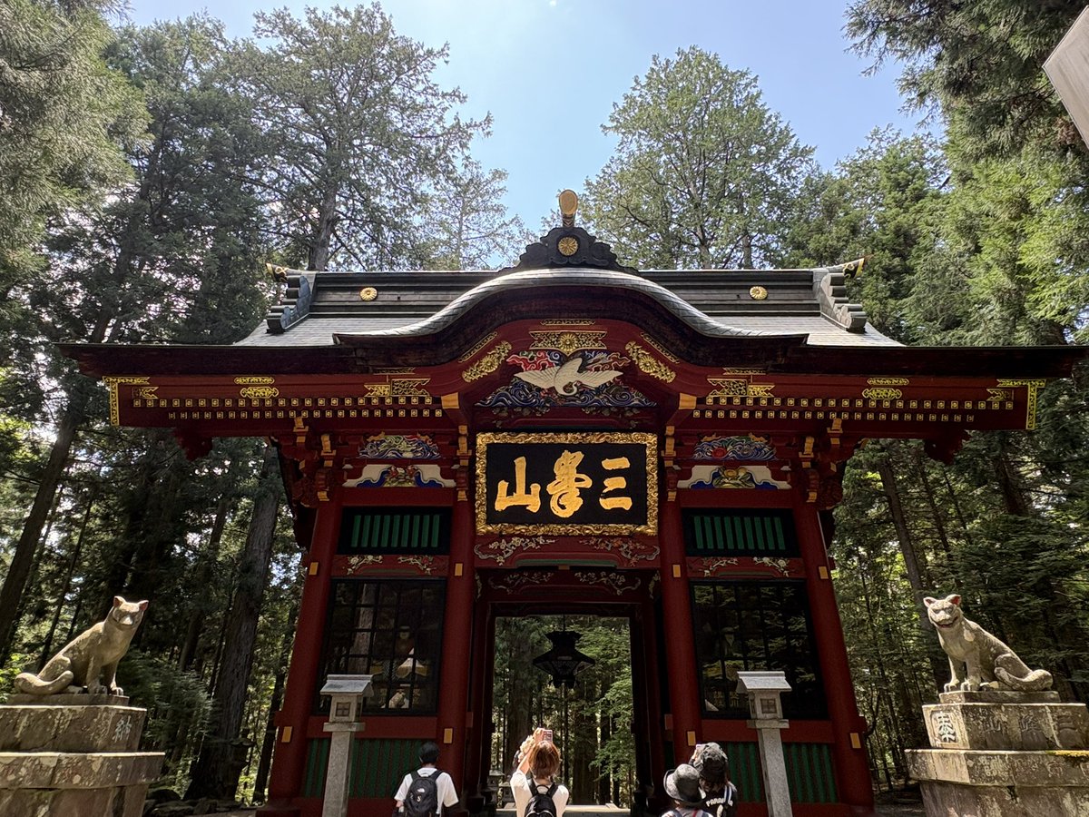 mcmcmrt's tweet photo. 昨日、朝6時起きして朝からずっと気になってた三峯神社に行ってきた〜！
ものすごく渋滞してて途中の山道で下車し、30分ほど歩く所からスタートしてどうなるかと思ったけど行ってよかった！
今日は一日ゆっくりして、明日からの6月も頑張ろう〜👊🏻❤️‍🔥 https://t.co/RR8OXFQmC7