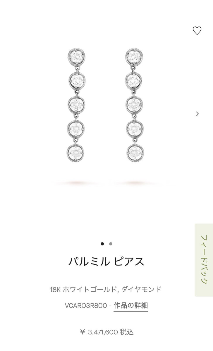 03182017trm's tweet photo. 値上がりの記録としてポスト。ここまでくると10万円以上の値上がりもちょっとだけで良かったと思ってしまった。でもこの値段は無理だなー。持ち株がぐいぐい上がらないかな。 https://t.co/9VDJfL2OL5
