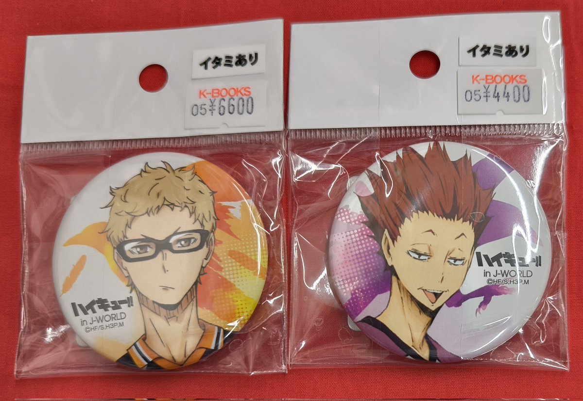 入荷情報】 ハイキュー より J-WORLD TOKYO ミニゲーム『売り切れ注意