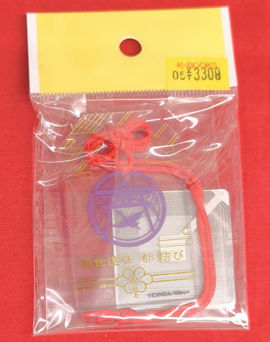 入荷情報】 刀剣乱舞 より 現世遠征 都結び お守り風アクリル