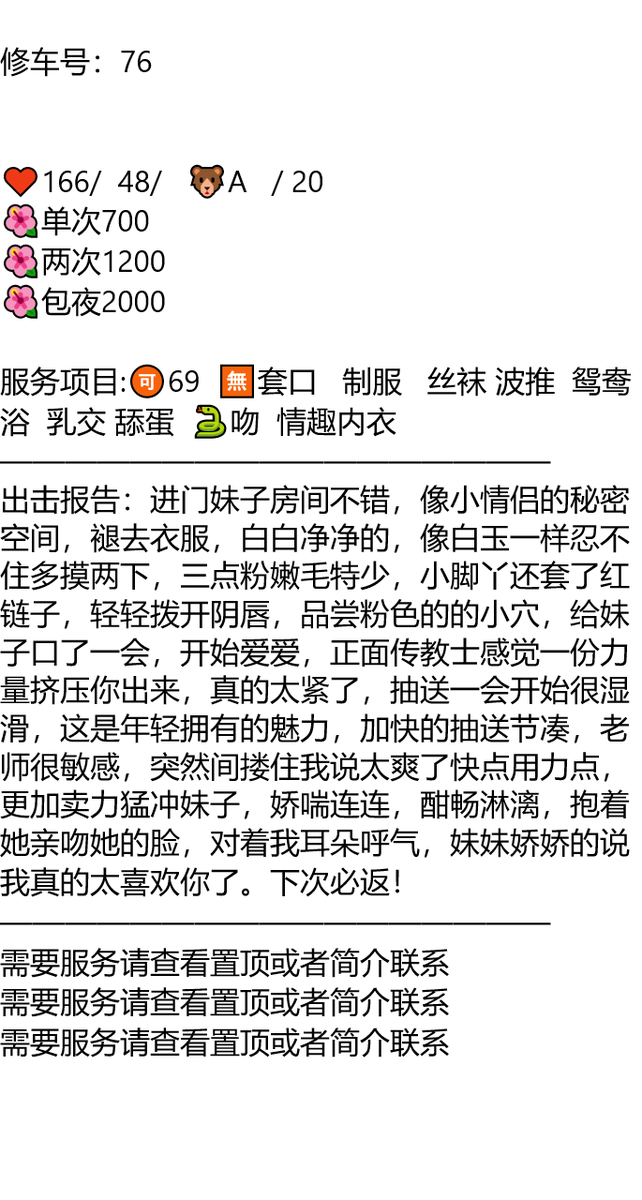 MrsKKD's tweet photo. #安徽

久久联妹子白嫖勿扰

👉助理@dineshrankawat5

在市井中放风，和小情绪握手。

亳州市蒙城县西部客运站(进站口)

#亳州 https://t.co/TlFfgnf5VJ