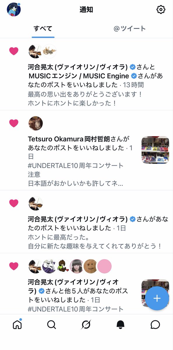 Bobboby_vrc's tweet photo. 色々な方に見てもらえて嬉しいです！
ありがとうございます！ https://t.co/sse8mXEOXv
