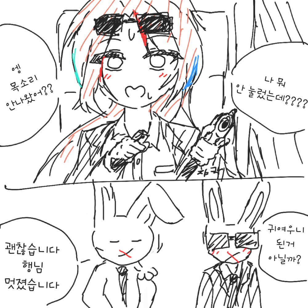 나츠🔫🐰 tweet media