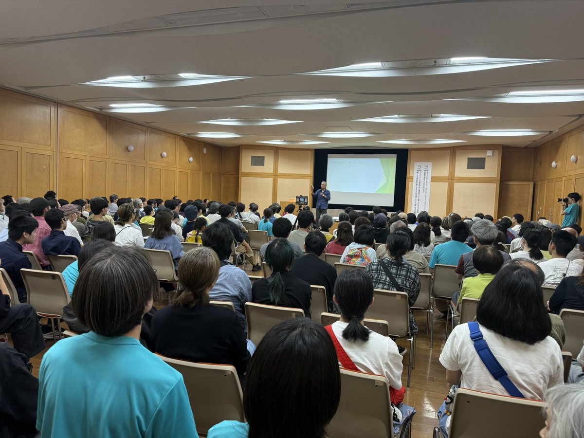 ホネホネちょミットさがみはら2026 tweet media