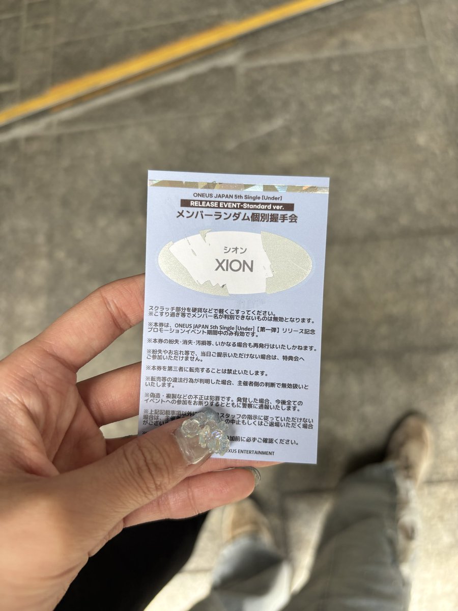 Byeongari_Rap's tweet photo. ONEUS リリイベ 交換
譲 握手 シオン
求 握手 イド
買取も可能です。 https://t.co/Ph7NMuVXFY