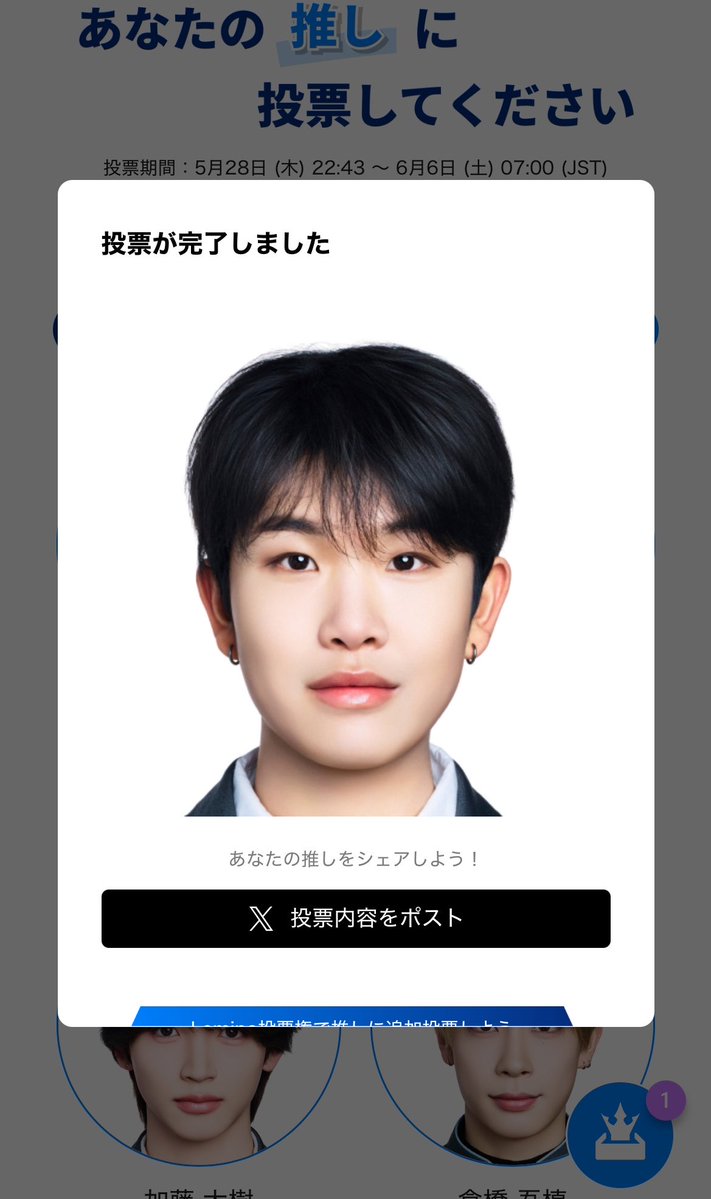 🐼ྀིごんちゃん//♥// tweet media