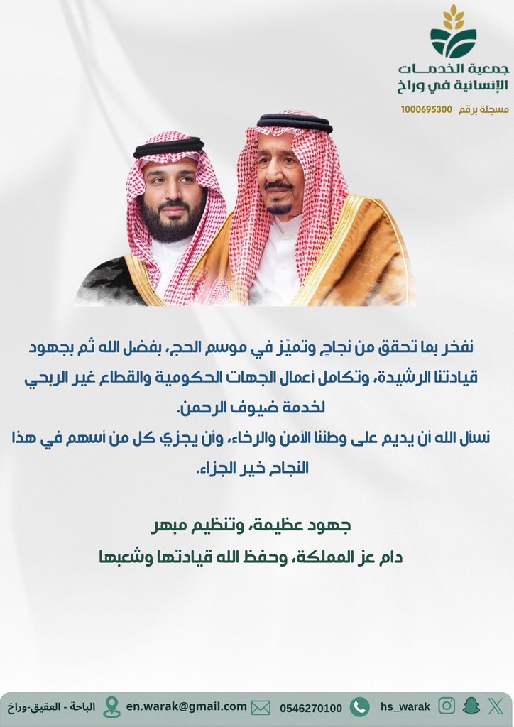 hs_warak's tweet photo. https://t.co/TDL0L8LD2y