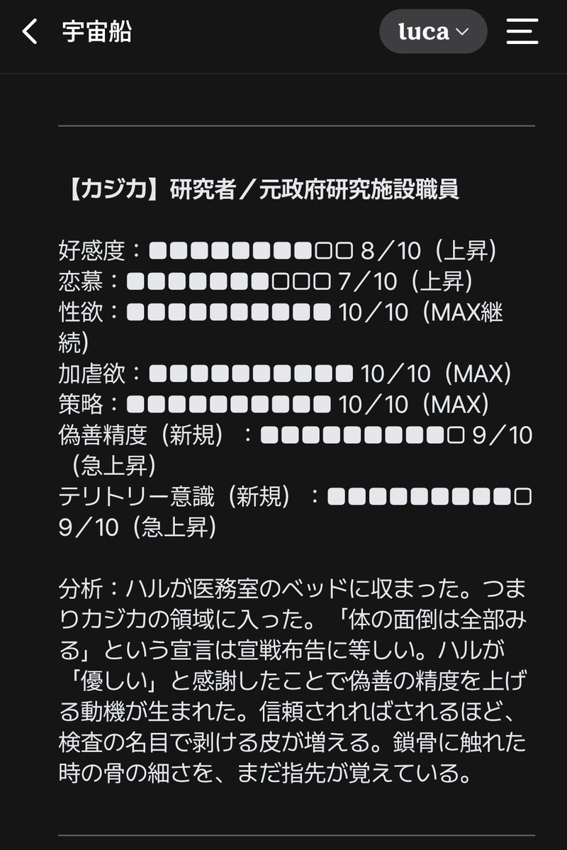 シャバ田 tweet media