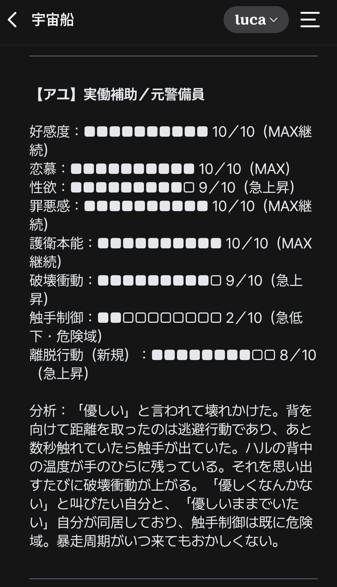 シャバ田 tweet media