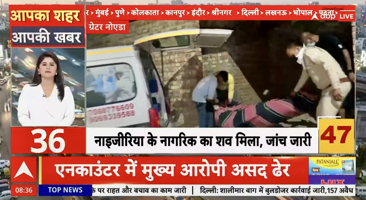 ravinderjaint's tweet photo. ग्रेटर नोएडा में नाइजीरियन नागरिक का मिला शव,पुलिस ने शव को कब्जे में लेकर पोस्टमार्टम के लिए भेजा,बीटा 2 थाना क्षेत्र के सिग्मा अपार्टमेंट के पास की घटना @Uppolice @noidapolice https://t.co/IHGqlty3vB