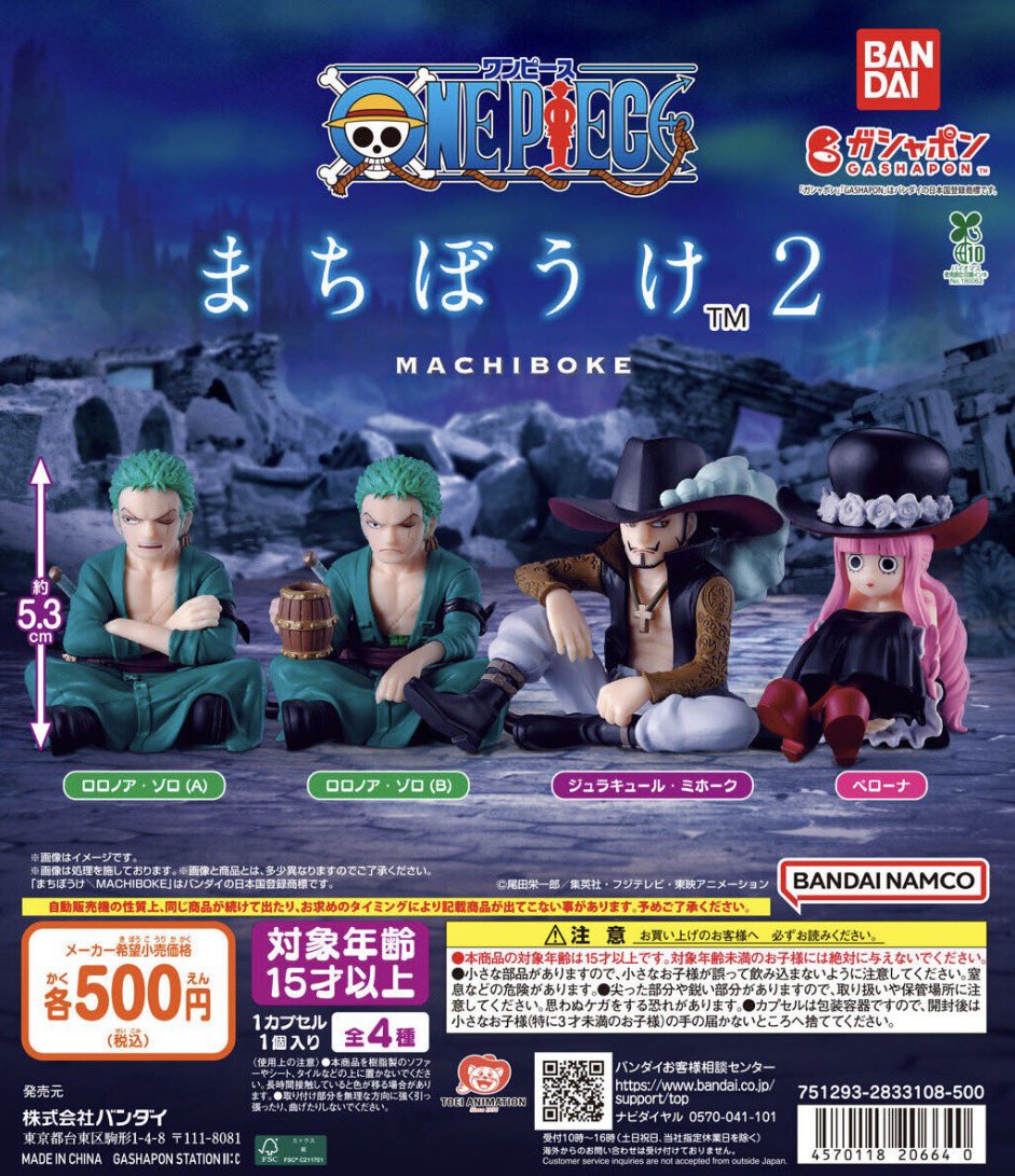 ガチャガチャまとめ売り‼︎154個‼︎