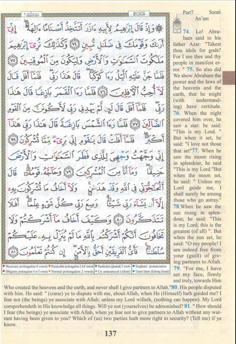 IdrisAOni1's tweet photo. Pages of the Glorius Qur'ān today, Sunday 31/5/26, Sūrah al-'An'ām (6): 74-90, tafakkur verse 6: 87

Theme: True Guidance to the Right Path is achieved only by following the Messengers of Allah 

{وَمِنۡ ءَابَاۤىِٕهِمۡ وَذُرِّیَّـٰتِهِمۡ وَإِخۡوَ ٰ⁠نِهِمۡۖ وَٱجۡتَبَیۡنَـٰهُمۡ وَهَدَیۡنَـٰهُمۡ إِلَىٰ صِرَ ٰ⁠طࣲ مُّسۡتَقِیمࣲ}

"And [some] among their fathers and their descendants and their brothers - and We chose them and We guided them to a straight path".

LESSONS:
1. Guidance is the Greatest Blessing The verse concludes with Allah's gift of guidance to the straight path. Wealth, status, and power are temporary, but guidance leads to success in this world and the Hereafter. A believer should constantly ask Allah for steadfastness upon the truth.

2. Righteousness Can Benefit Families Across Generations Allah mentions fathers, descendants, and brothers, highlighting the importance of family ties in the transmission of faith. While every individual is responsible for his or her own deeds, righteous influences often spread through families and generations.

3. Divine Selection is Based on Allah's Wisdom The prophets and righteous people mentioned in the surrounding verses were chosen by Allah. This teaches humility. Positions of honour, leadership, knowledge, and service are ultimately gifts from Allah, not merely products of human effort.

4. Good Company Strengthens Faith The mention of fathers, descendants, and brothers reminds us that righteous companionship matters. Surrounding ourselves with people of faith, integrity, and good character helps us remain firm upon the straight path.

5. Guidance Requires Gratitude and Responsibility Being guided is not a reason for pride but for gratitude. Those whom Allah guides are expected to uphold justice, worship sincerely, call others to goodness, and remain steadfast despite challenges.

This verse reminds us that the greatest honour is not lineage, wealth, or social standing, but being chosen by Allah for guidance. Therefore, we should strive to strengthen our relationship with Allah, nurture righteousness within our families, and continuously pray: "O Allah, guide us to the Straight Path." Āmīn.