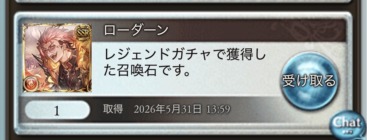 _salttttt_'s tweet photo. 270連コンプ
250連まで新リミ出なくて冷や汗止まらんかった https://t.co/9Fu13jZ19x