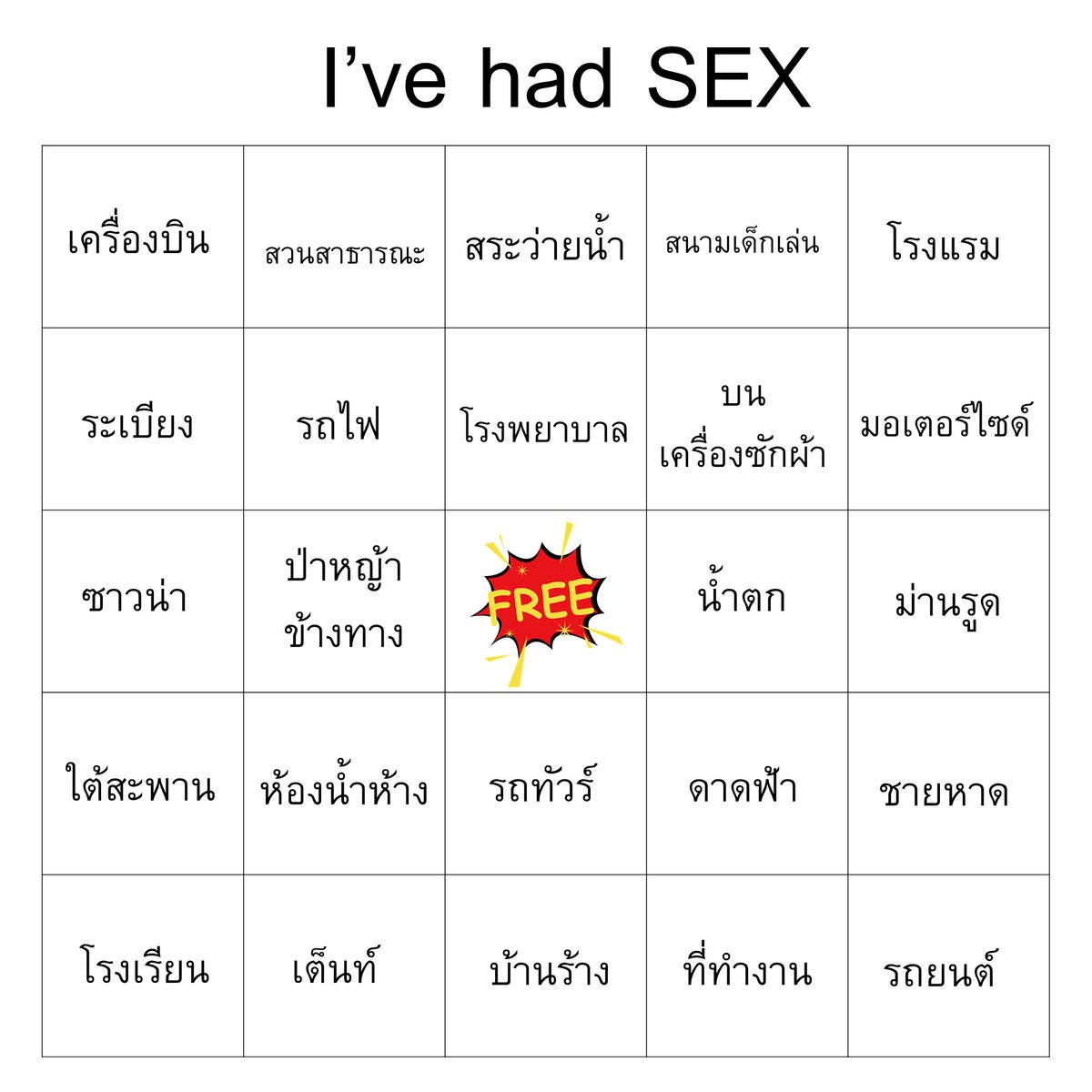 ✨ oBrixo SHOP ✨ // ขายทุกอย่าง tweet media