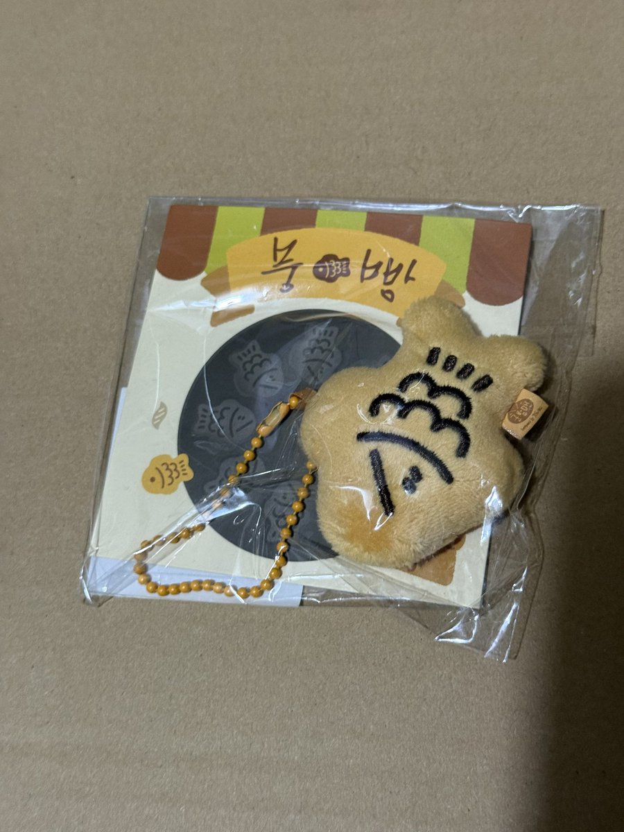 dejunxten's tweet photo. [#dejunxten_SALE] JISUNG: Gunbamman Official MD 
- SEALED Bungppang doll keyring

₱200 + PF, LSF

Pls send a DM if buying!

DOP: PAYO/1 week after reservation
MOP: Gcash/BPI/Maya/Maribank
MOD: SDD/GGX/J&amp;T

🏷wts lfb ph nct https://t.co/hikvVNwC90